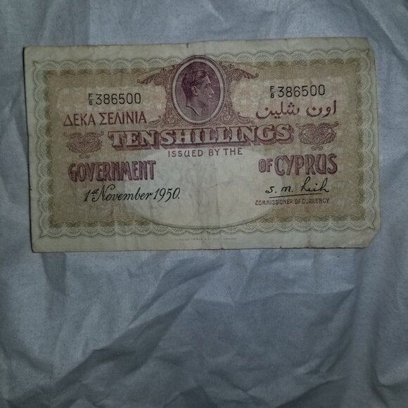 CYPRUS 10 SHILLINGS 1950 KING GEORGE VI PREFIX F/8